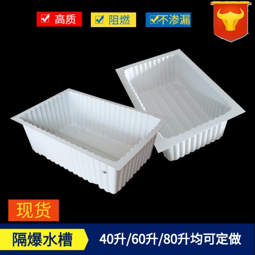 隔爆水槽 煤矿隔爆水槽 塑料隔爆水槽