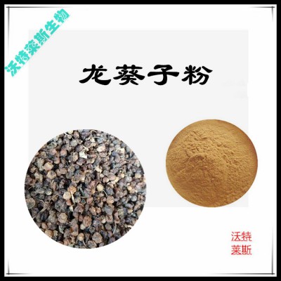 龙葵子粉 龙葵子提取物 龙葵子浸膏 龙葵子提取液