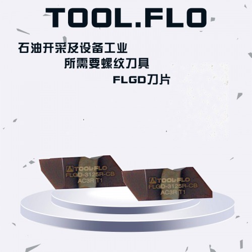 江苏代理 TOOL-FLO 球头铣刀、舍弃式螺纹铣刀