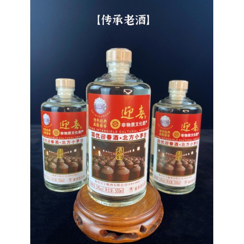 54°传承老酒   酱香型迎春酒  窖藏