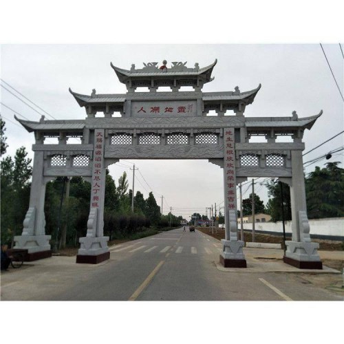 定制各种农村石牌坊 村庄牌楼 景区牌坊 多种样式可选