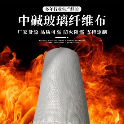 玻璃纤维布 安朗 玻璃纤维布精选厂家