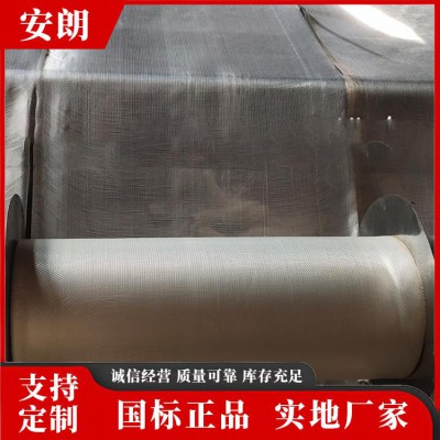 防火玻璃丝布 安朗 玻璃纤维布精选厂家