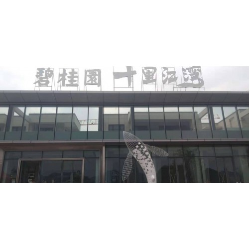 户外大型不锈钢镂空鲸鱼雕塑厂家直销欢迎咨询