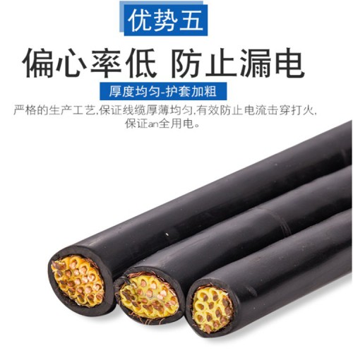 规格MKVVRP矿用屏蔽电缆MKVV22井下电缆