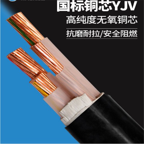 MHY32矿用通信电缆MHYA32 80对井下电缆