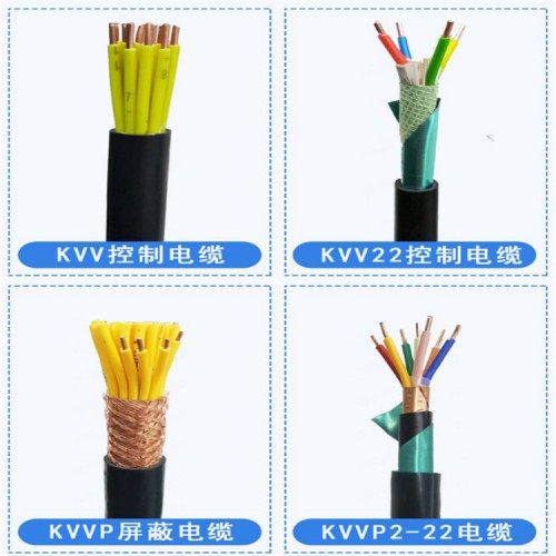 阻燃电缆KVVRP2控制电缆参数NH-KVV22线缆