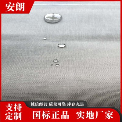 无碱憎水玻璃丝布 安朗 沾水五级玻璃纤维布