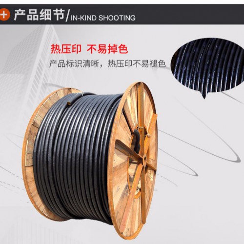 MY矿用阻燃电缆MYP MCP橡套电缆规格