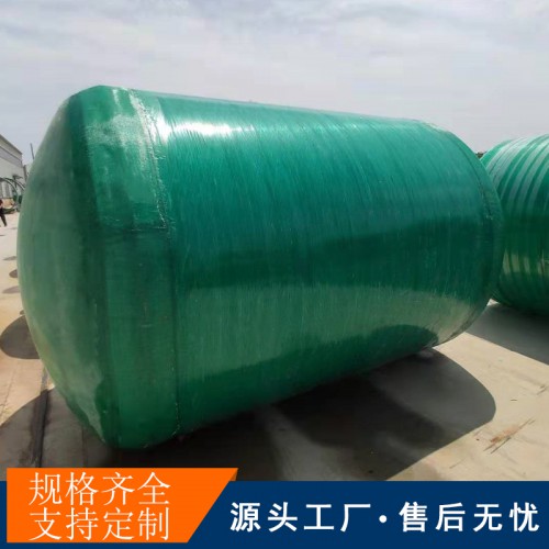 地埋式沉淀池 玻璃钢雨水蓄水池 农村家用玻璃钢化粪池