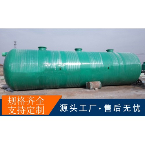 一体化农村生活污水处理设备 一体化废水处理设备