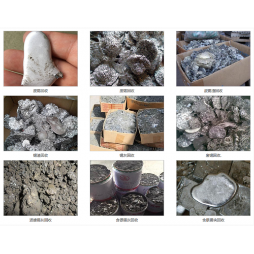废品回收 广州废铜 番禺废铁 增城废钢材回收  专业回收公司