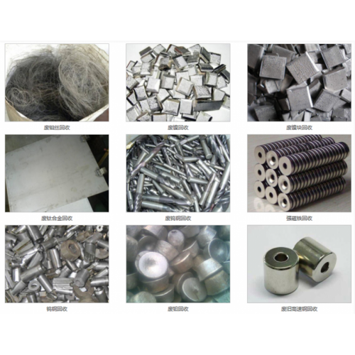 废铁回收 番禺模具回收 铜管回收 广州废品回收