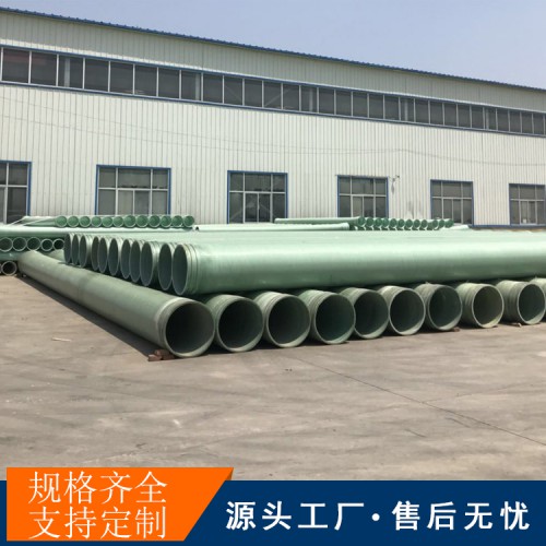 玻璃钢夹砂顶管 玻璃钢防腐管道厂家