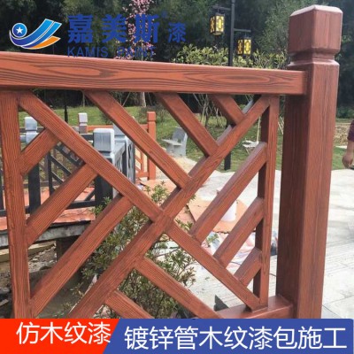 木纹漆 水性仿木纹漆 钢结构水泥基面木纹漆