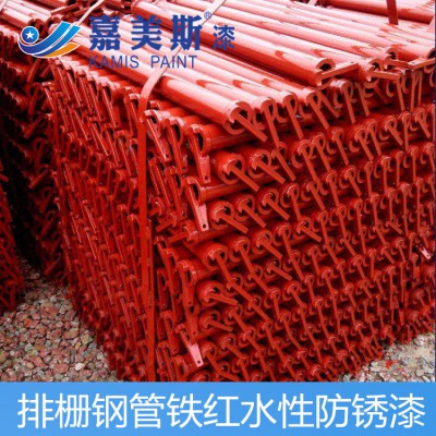 水性防锈漆 建筑工地水性防锈漆