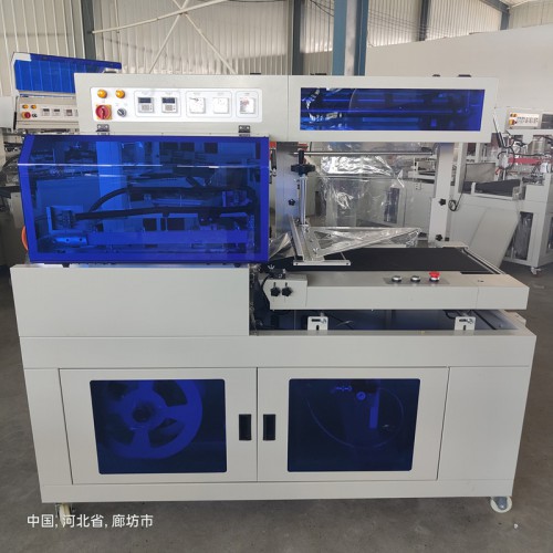 全自动包装机 包装机厂家