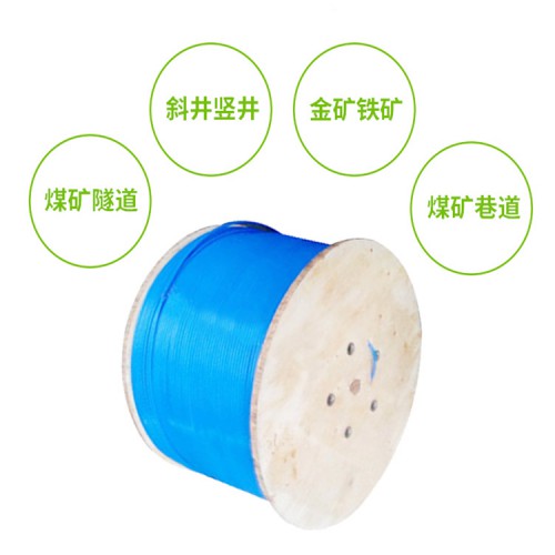 MGTS33矿用通信光缆 MGTS33矿用铠装光缆厂家直销
