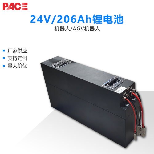 AGV锂电池定制24v 200Ah