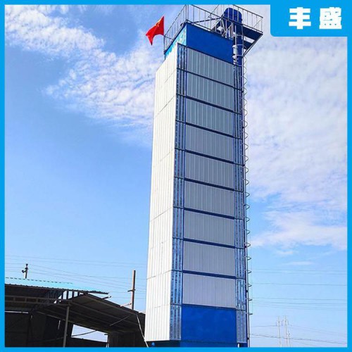 新型粮食烘干机 多功能粮食烘干机