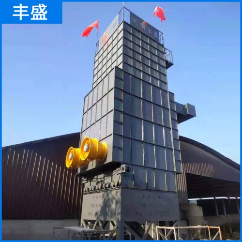 50吨粮食烘干机 农业谷物粮食烘干机