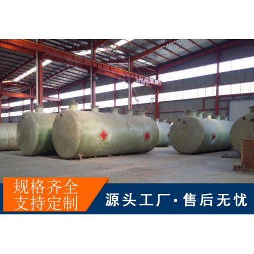 景区生活污水处理设备 洗涤污水处理设备