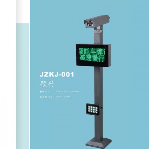 车牌识别系统 停车场车牌识别系统