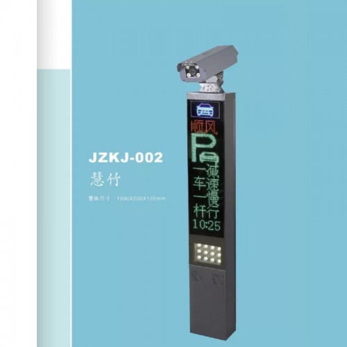 邢台车牌识别系统