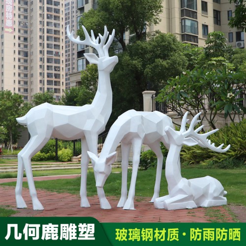 户外大型几何切面梅花鹿摆件房地产园林景观鹿玻璃钢雕塑美陈