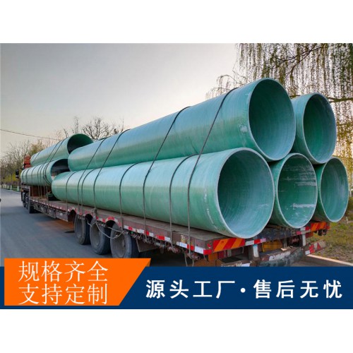 玻璃纤维夹砂管 玻璃钢地埋管 排水管道