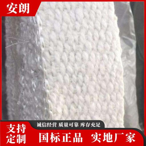 陶瓷纤维带批发 陶瓷纤维带精选厂家