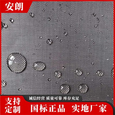 憎水玻璃纤维布批发 憎水无碱玻璃纤维布精选厂家