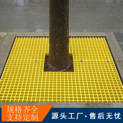 北京玻璃钢格栅板 排水格栅板