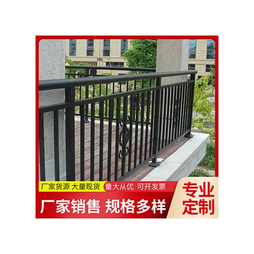 阳台护栏 阳台防护栏杆 楼顶露台栏杆