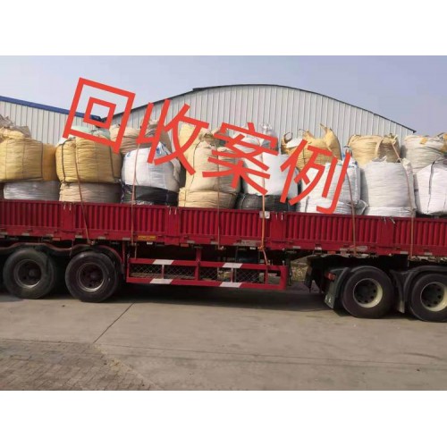 回收光引发剂 回收紫外线吸收剂价格 长期收