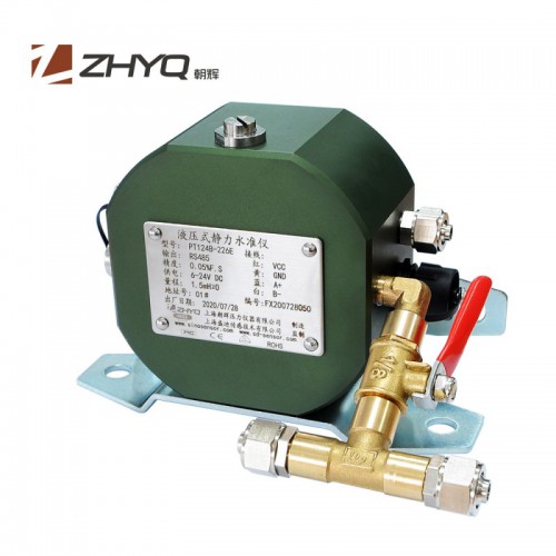 静压式液位变送器边坡自动化位移传感器/分层沉降监测仪器