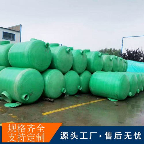 预制成品化粪池 地埋式玻璃钢化粪池 公厕化粪池