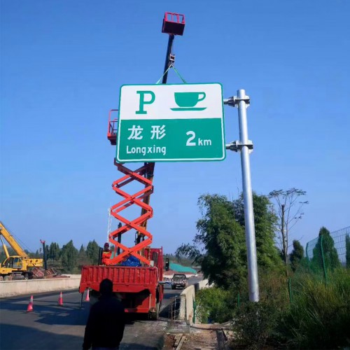 标志杆 交通标志杆 公路标志杆