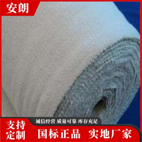 陶瓷纤维布 国标陶瓷纤维布 防火高温