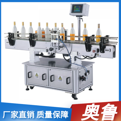 灌装机    白酒灌装机