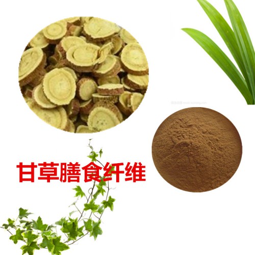 甘草粉 甘草膳食纤维 甘草浸膏 甘草提取液