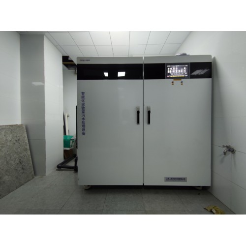 每天处理500升实验室废水处理设备 生产厂家