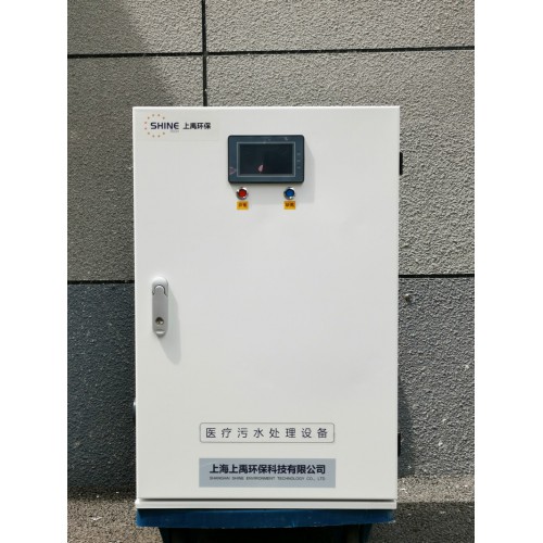 医疗污水处理器 个体诊所小型污水处理器