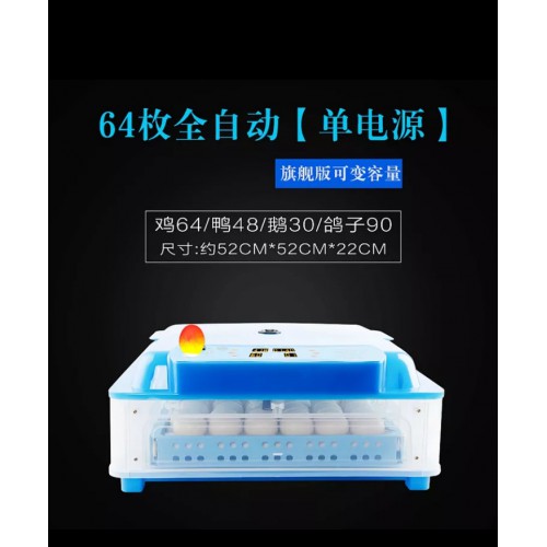鹌鹑孵化器价格鸽子孵化机多少钱小鸡孵蛋器全自动智能