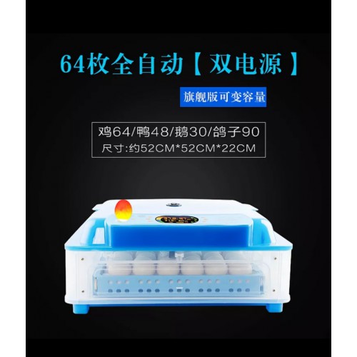 新款孵化机报价小型家用孵化器多少钱一台智能全自动孵蛋器
