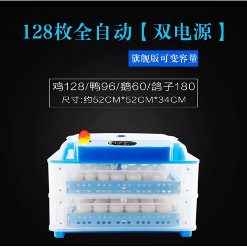 全自动孵化箱价格小鹅孵化机多少钱智能孵化器厂家直销