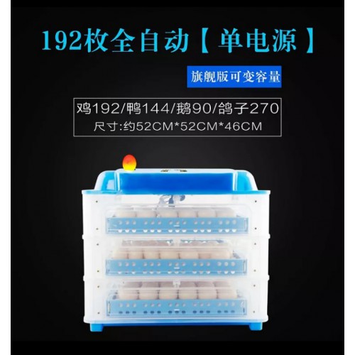 孵化机价格小型 孵化器什么牌子好 品牌孵化箱厂家直销