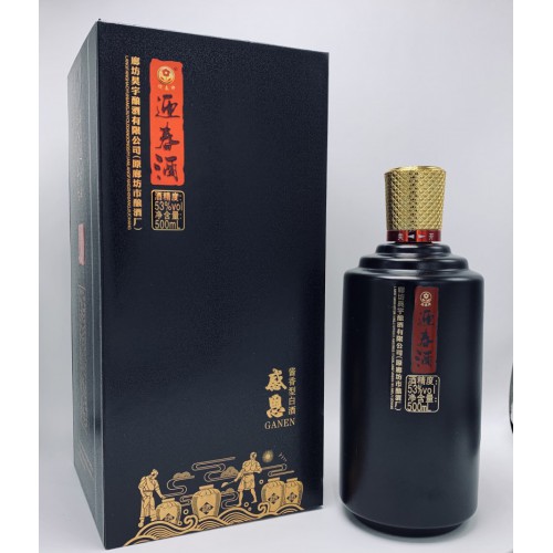 酱香型迎春酒   53°酱香白酒
