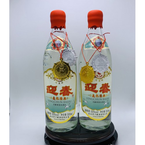 酱香型迎春酒  55°追忆经典  全国招代理