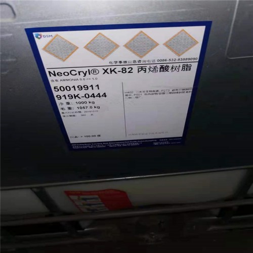 阳泉萜烯树脂哪里回收